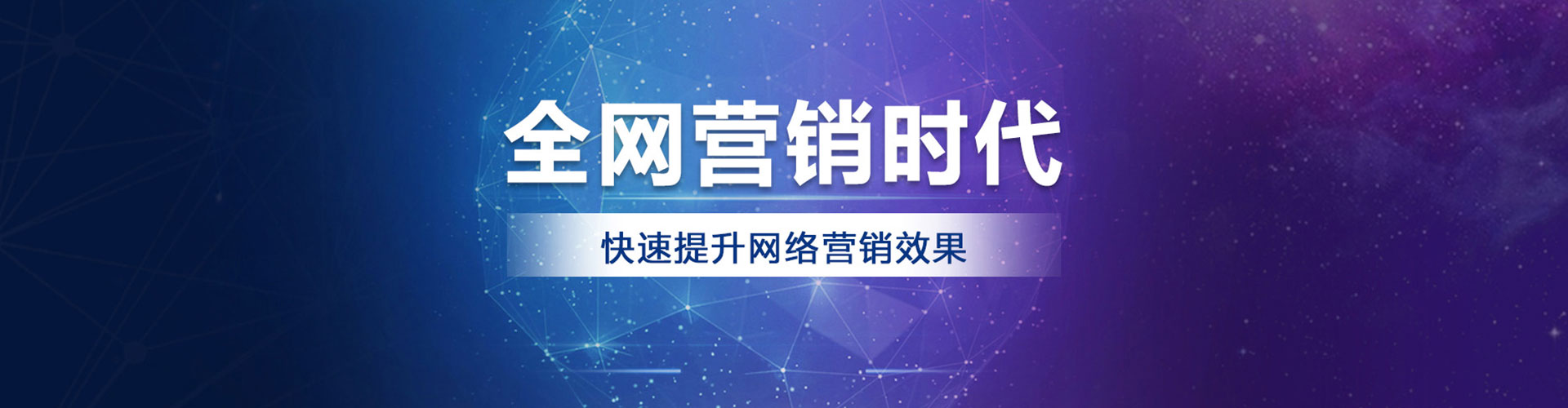 普宁百度sem